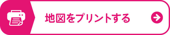 地図をプリントする